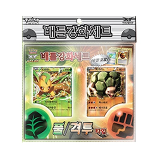포켓몬 TCG XY BREAK 배틀강화세트 풀/격투 타입 박스 (한글판)