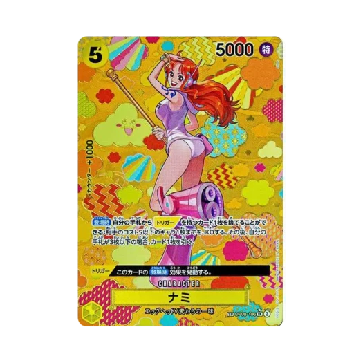 원피스 TCG 나미 SR-SPC OP08-106 부스터 팩 새로운 황제 (일어판) 카드 이미지