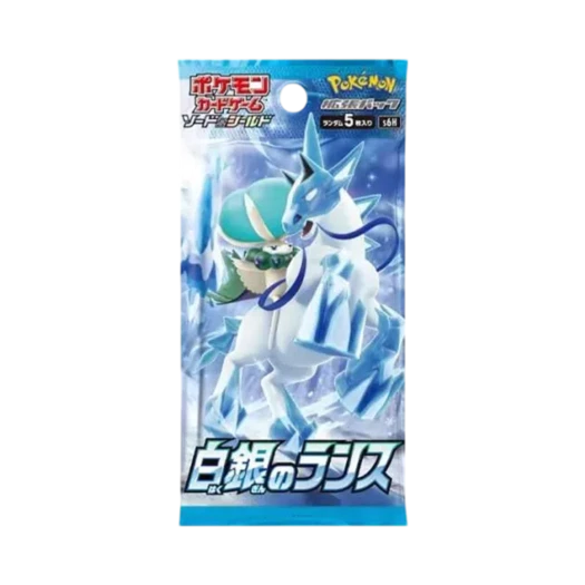 포켓몬 TCG 소드&실드 확장팩 백은의 랜스 팩 (5장/일어판) 카드 이미지
