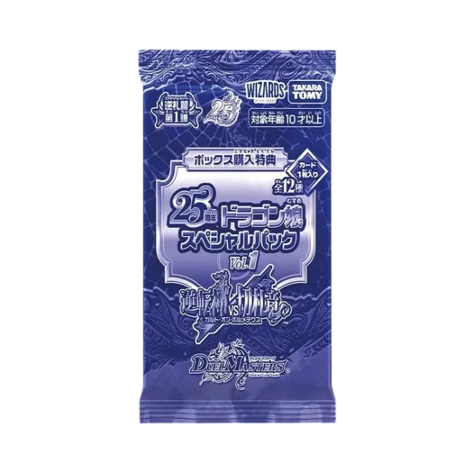 듀얼마스터즈 TCG 엑스드림 시리즈 제1탄 "25주년 드래곤 걸 스페셜 팩 Vol.1 팩 (12장/일어판) 상품 이미지