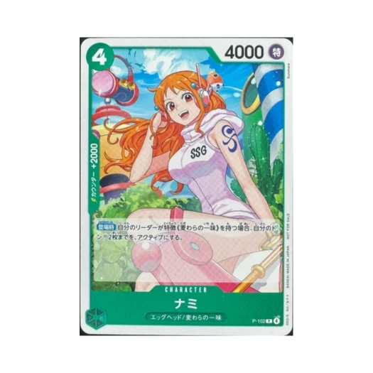 One Piece TCG Nami P P-102 Promotion Card Standard Battle Pack Vol.14 (Japanese Ver.)