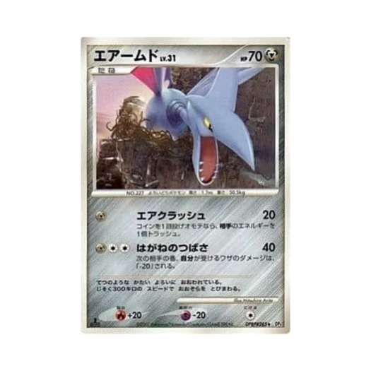포켓몬 TCG 무장조 R 문릿 퍼슈트 (일어판)