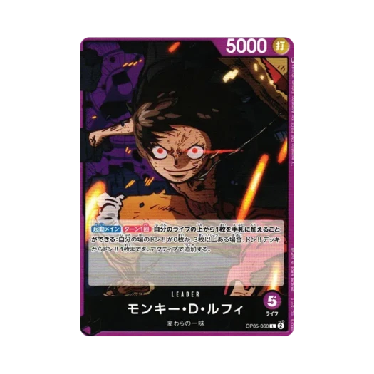 One Piece TCG Monkey D. Luffy L OP05-060 Booster Pack Awakening of the New Era (Japanese Ver.)