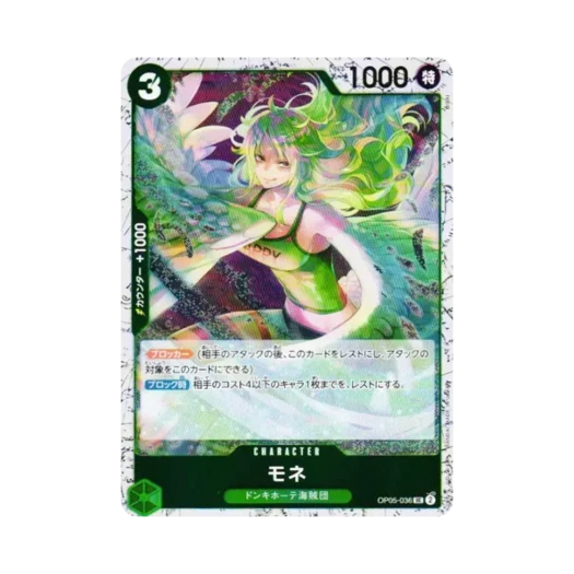 One Piece TCG Monet Foil UC OP05-036 Premium Booster One Piece Card The Best Vol.2 (Japanese Ver.)