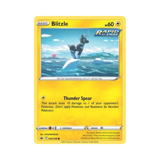 포켓몬 TCG 줄뮤마 C 칠링 레인 (영문판)