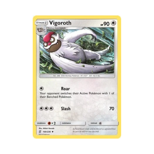 포켓몬 TCG 발바로 U 유니파이드 마인즈 (영문판)