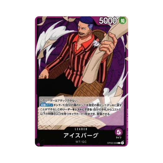 One Piece TCG Iceberg L OP03-058 Booster Pack Pillars of Strength (Japanese Ver.)