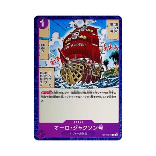 One Piece TCG Oro Jackson C OP13-078 Booster Pack Carrying on His Will (Japanese Ver.)