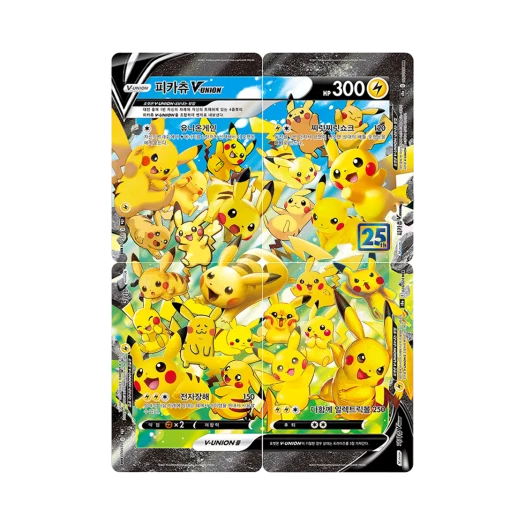 포켓몬 TCG 피카츄 V-UNION RRR 25주년 기념 컬렉션 Set of 4 (한글판)
