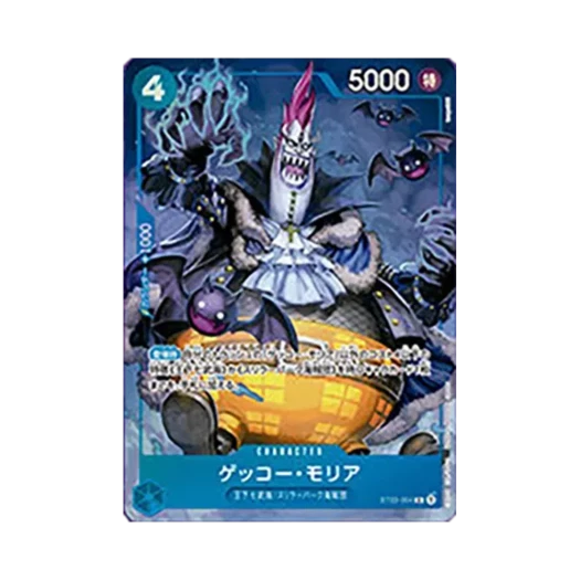 원피스 TCG 겟코 모리아 SR OP06-086 원피스 카드 게임 중문 2주년 기념 세트 (일어판) 상품 이미지