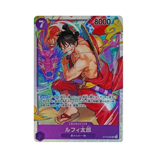 원피스 TCG 루피타로 SR ST18-005 스타트 덱 퍼플 몽키 D. 루피 (일어판) 카드 이미지