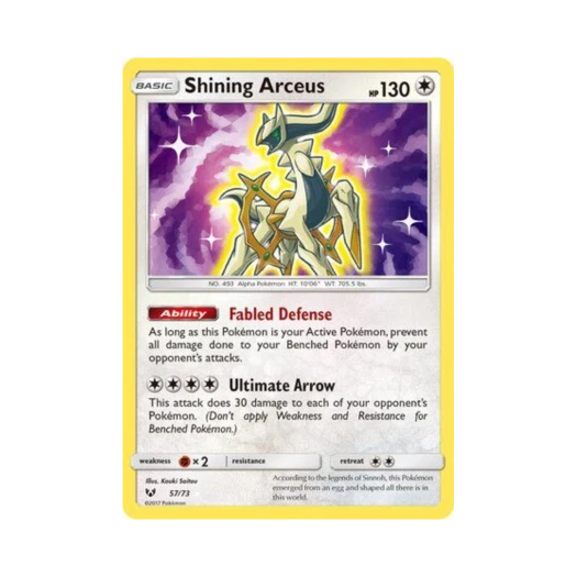 포켓몬 TCG 빛나는 아르세우스 RS 샤이닝 레전즈 (영문판)