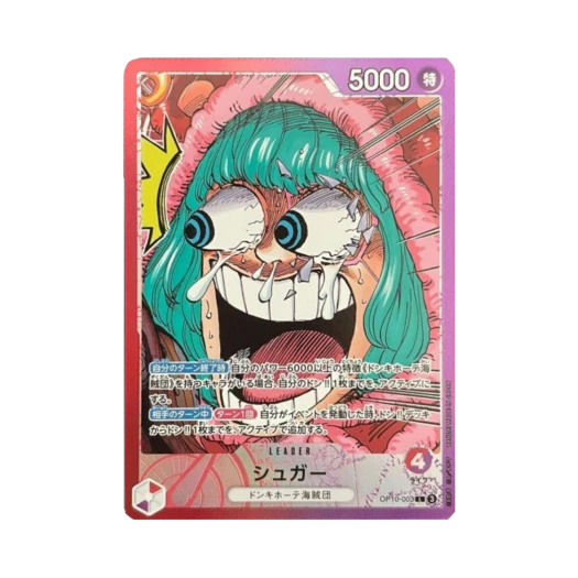원피스 TCG 슈거 L OP10-003 리미티드 카드 컬렉션 베이스 샵 Vol.1 (일어판) 상품 이미지