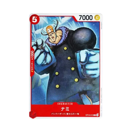 원피스 TCG 나미 C OP10-013 부스터 팩 왕족의 혈통 (일어판) 카드 이미지