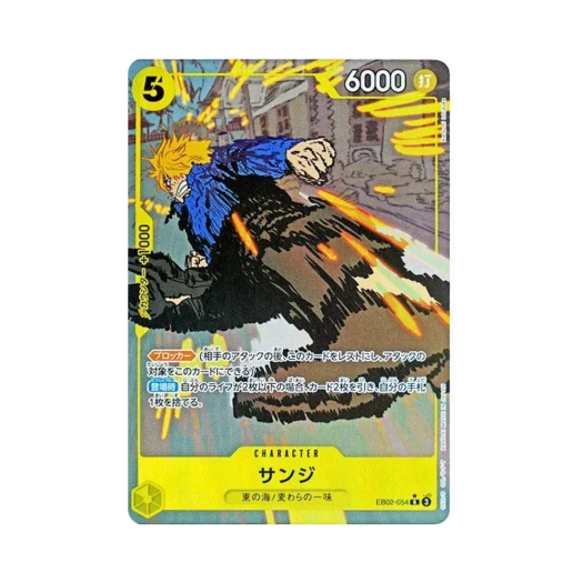 One Piece TCG Sanji R-P EB02-054 Extra Booster Anime 25th Collection (Japanese Ver.)