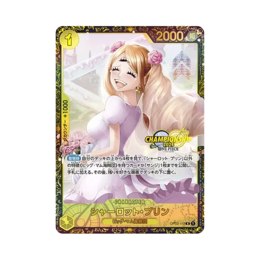 원피스 TCG 샬롯 푸딩 R OP03-112 프로모션 카드 챔피언쉽 2024 기프트 (일어판) 상품 이미지
