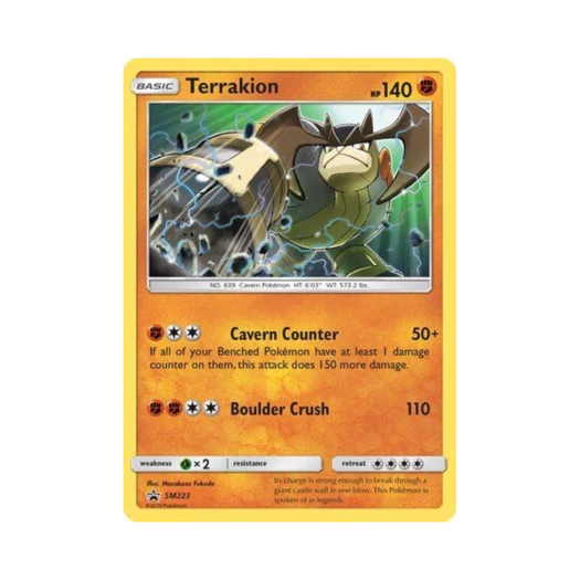 포켓몬 TCG 테라키온 P 썬 & 문 프로모카드 (영문판)