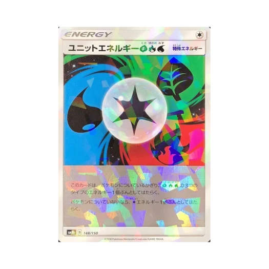 포켓몬 TCG 유닛 에너지 풀 불꽃 물 미러 GX 울트라샤이니 (일어판)