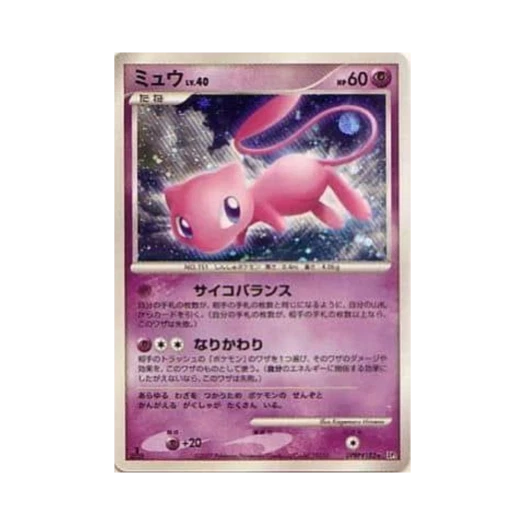 포켓몬 TCG 뮤 R 샤이닝 다크니스 (일어판)