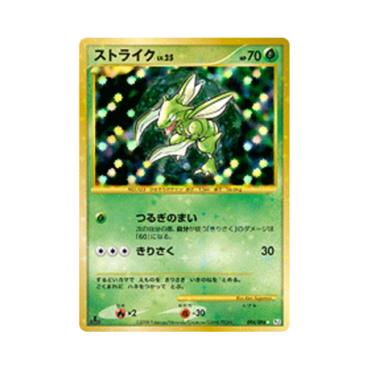 포켓몬 TCG 스라크 C 갤럭틱스 컨퀘스트 퍼스트 에디션 (일어판)