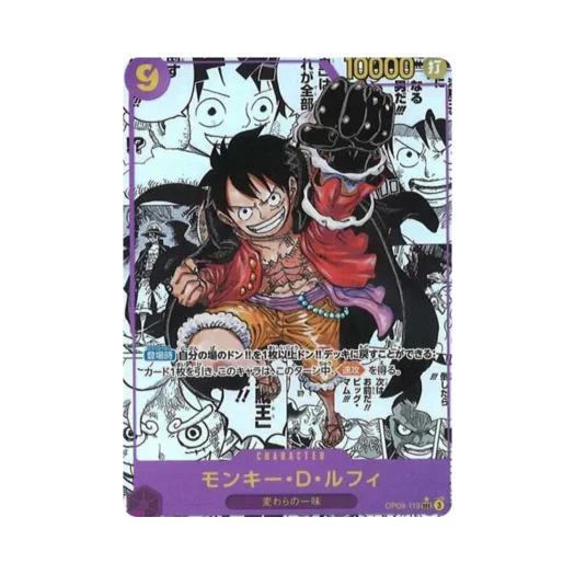 원피스 TCG 몽키 D. 루피 망가 페러렐 SEC-SP OP09-119 부스터 팩 새로운 황제 (일어판) 카드 이미지
