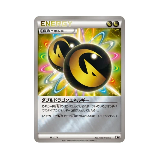 포켓몬 TCG 더블 드래곤 에너지 미러 베스트 오브 엑스와이 (일어판)