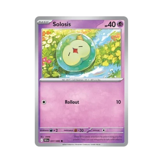 포켓몬 TCG 유니란 C 블랙볼트 (영문판) 카드 이미지