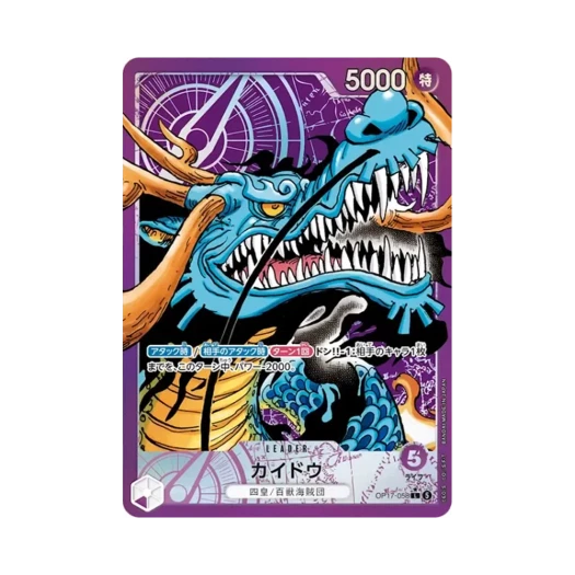One Piece TCG Kaido L-P OP17-058 Booster Pack The World's Strongest Warriors (Japanese Ver.)