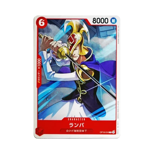 One Piece TCG Ramba C OP16-016 Booster Pack The Time of Battle (Japanese Ver.)