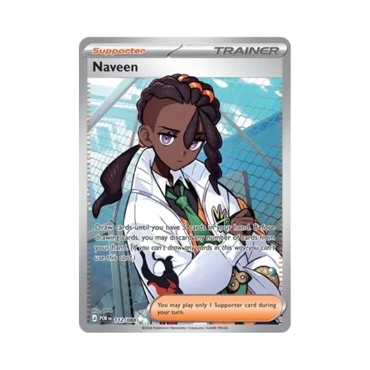 포켓몬 TCG 이노 UR 퍼펙트 오더 (영문판)