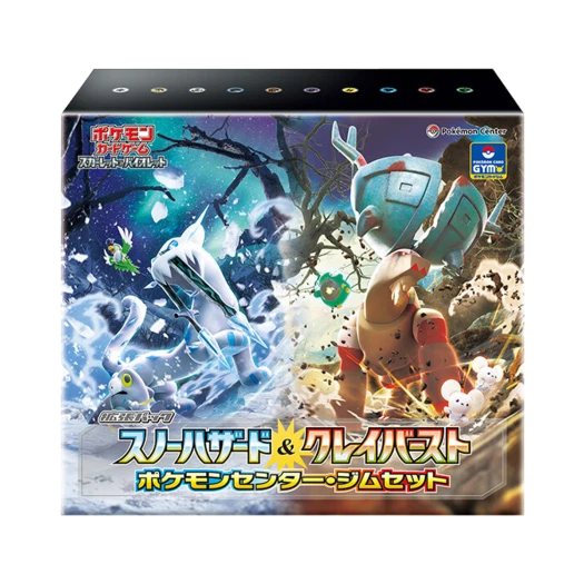 포켓몬 TCG 확장팩 스노해저드 & 클레이버스트 포켓몬센터 체육관 세트 (일어판)