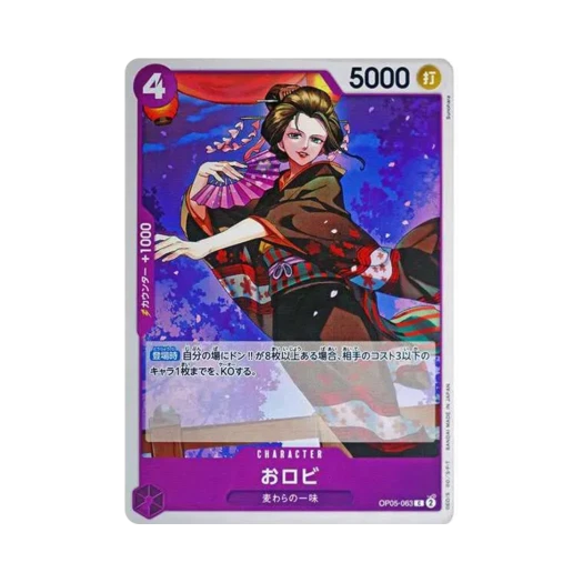 One Piece TCG O-Robi C OP05-063 Starter Deck Purple Monkey D. Luffy (Japanese Ver.)