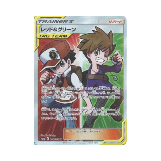 포켓몬 TCG 레드&그린 SR 얼터제네시스 (일어판) 상품 이미지