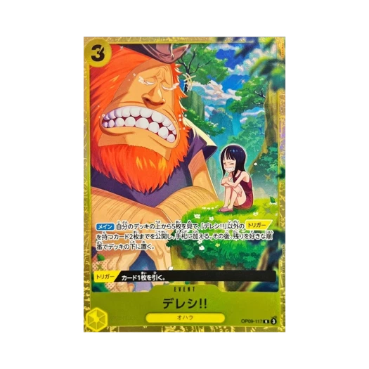 One Piece TCG Dereshi!! R OP09-117 Premium Card Collection Best Selection Vol.4 (Japanese Ver.)