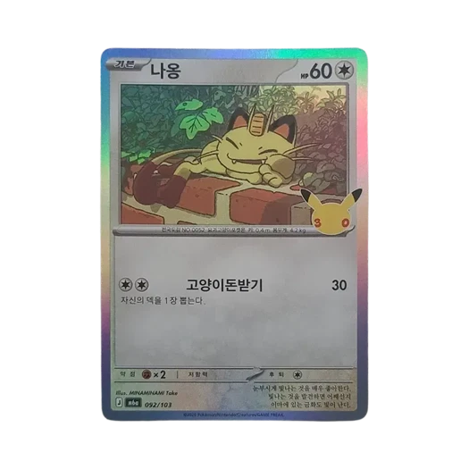Pokemon TCG Meowth C 30th Anniversary (Korean Ver.)