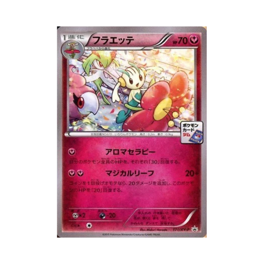 Pokemon TCG Floette P XY Promos (Japanese Ver.)
