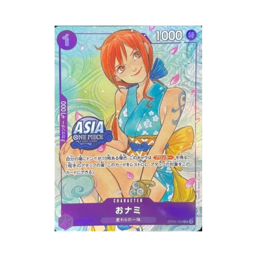 원피스 TCG 오나미 UC OP05-062 프로모션 카드 트레저 체스트 Vol.1 아시아 (일어판) 상품 이미지