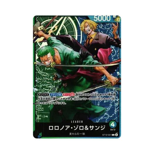 원피스 TCG 롤로노아 조로 & 상디 L ST12-001 스타트 덱 조로 & 상디 (일어판) 카드 이미지