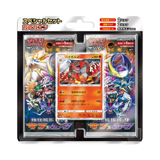Pokemon TCG Special Set Incineroar (Japanese Ver.)