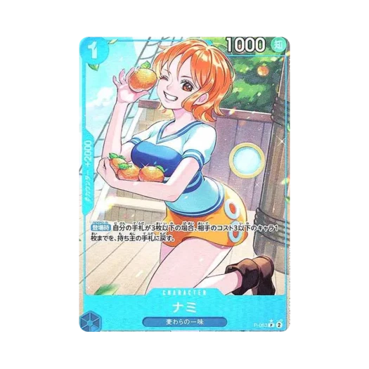 One Piece TCG Nami P Full Art P P-053 Premium Booster One Piece Card The Best (Japanese Ver.)