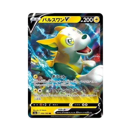 Pokemon TCG Boltund V RR Shiny Star V (Japanese Ver.)