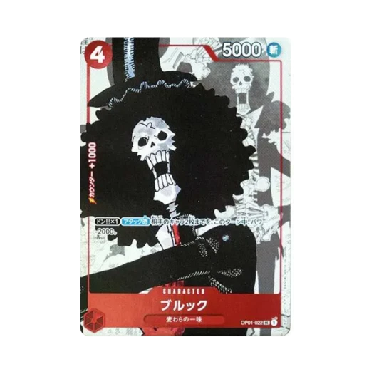 원피스 TCG 브룩 UC-P OP01-022 프리미엄 카드 컬렉션 25주년 에디션 (일어판) 상품 이미지