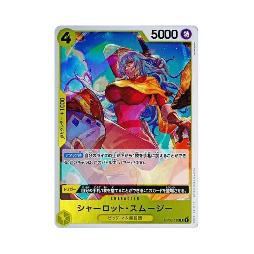 One Piece TCG Charlotte Smoothie R OP03-110 Premium Booster One Piece Card The Best (Japanese Ver.)