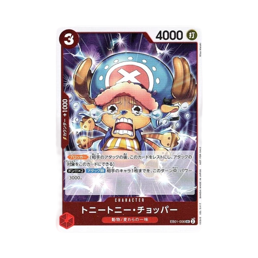 One Piece TCG Tony Tony.Chopper SR EB01-006 Promotion Card Let's Get Started Campaign Promotion Pack (Japanese Ver.)