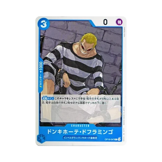 One Piece TCG Donquixote Doflamingo C OP16-047 Booster Pack The Time of Battle (Japanese Ver.)