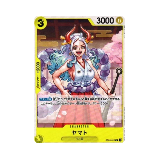 원피스 TCG 야마토 C ST09-012 스타트 덱 야마토 (일어판) 카드 이미지