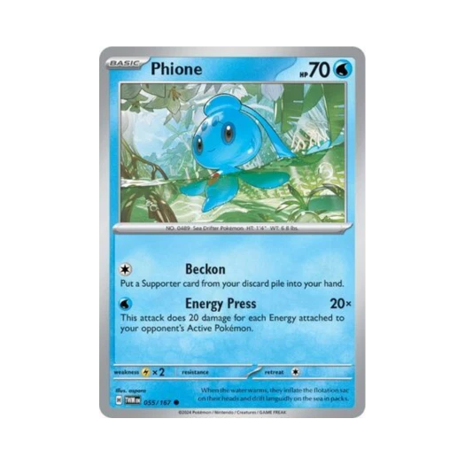 포켓몬 TCG 피오네 C 트와일라잇 마스커레이드 (영문판) 카드 이미지