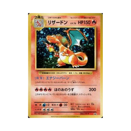 Pokemon TCG Charizard P XY Promos (Japanese Ver.)