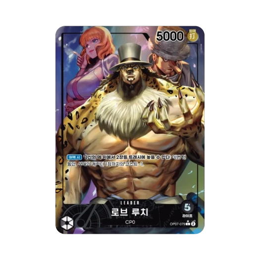 One Piece TCG Rob Lucci L-P OP07-079 Booster Pack 500 Years in the Future (Korean Ver.)