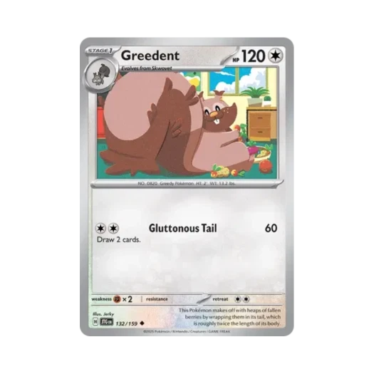 포켓몬 TCG 요씽리스 U 저니 투게더 (영문판) 카드 이미지